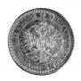 25 kopecks 1880 year