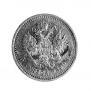 5 roubles 1890 year