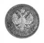 25 копеек 1890 года