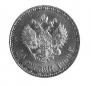 10 рублей 1909 года