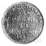 3 roubles - 20 złotych 1835 year