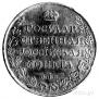 1 рубль 1808 года