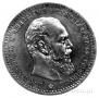 1 rouble 1888 year