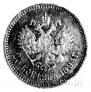 25 kopecks 1894 year