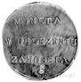 2 złote 1813 year