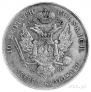 10 złotych 1820 year