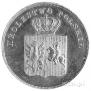 5 złotych 1831 year