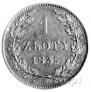 1 złoty 1835 year