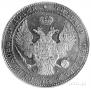 1,5 roubles - 10 złotych 1833 year