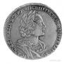 1 rouble 1723 year