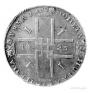 1 rouble 1723 year