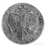 Poltina 1732 year