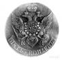5 kopecks 1792 year