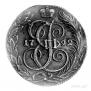 5 kopecks 1792 year