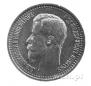 7,5 roubles 1897 year