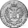 50 złotych 1818 year