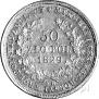 50 złotych 1829 year