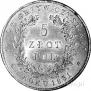 5 złotych 1831 year