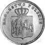 2 złote 1831 year