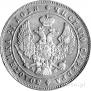 1 rouble 1847 year