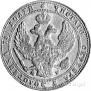 3/4 roubles - 5 złotych 1839 year