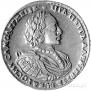 1 rouble 1720 year