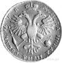 1 rouble 1720 year
