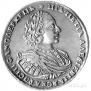 1 rouble 1721 year