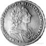 1 rouble 1724 year