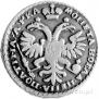 Poltina 1721 year