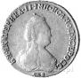 Polupoltinnik 1791 year