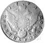 Polupoltinnik 1791 year