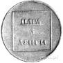 Пара - 3 денги 1772 года