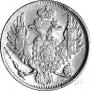 3 roubles 1844 year