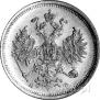 5 roubles 1860 year