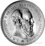 1 rouble 1893 year