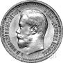 7,5 roubles 1897 year