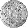 10 złotych 1823 year