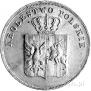 5 złotych 1831 year