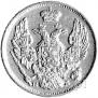 3 roubles - 20 złotych 1835 year