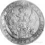 1,5 roubles - 10 złotych 1835 year