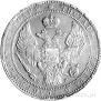 1,5 рубля - 10 злотых 1835 года