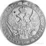 1,5 рубля - 10 злотых 1837 года