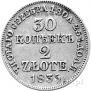 30 kopecks - 2 złotych 1835 year