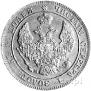 25 kopecks - 50 groszy 1846 year