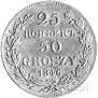 25 kopecks - 50 groszy 1846 year