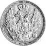 15 kopecks - 1 złoty 1835 year