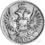 2 копейки 1859 года