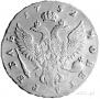 1 rouble 1752 year