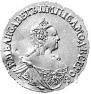 1 rouble 1756 year